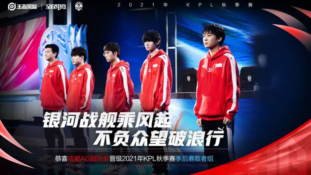 广东队达成 广东队达成