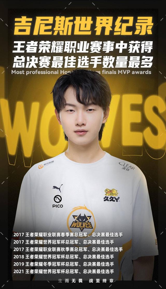 包点后站位